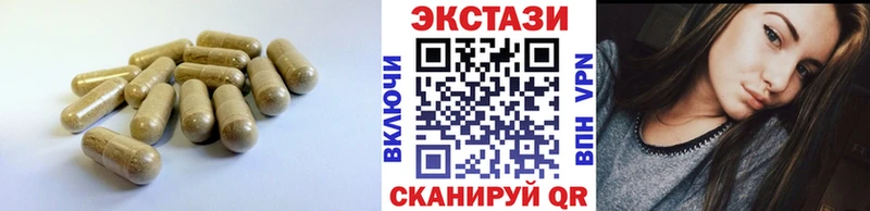 ЭКСТАЗИ ешки  Оханск 