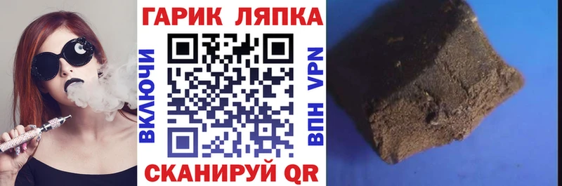 ОМГ ОМГ ССЫЛКА Оханск ГАШ VHQ