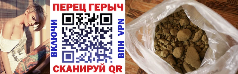 Героин белый  цены   Оханск 