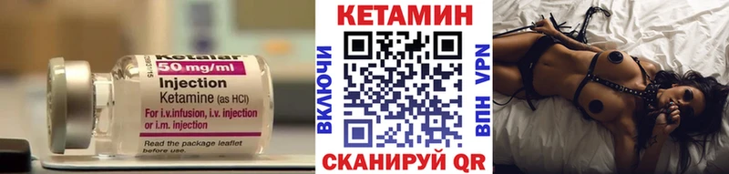 КЕТАМИН VHQ  blacksprut рабочий сайт  Оханск  хочу наркоту 