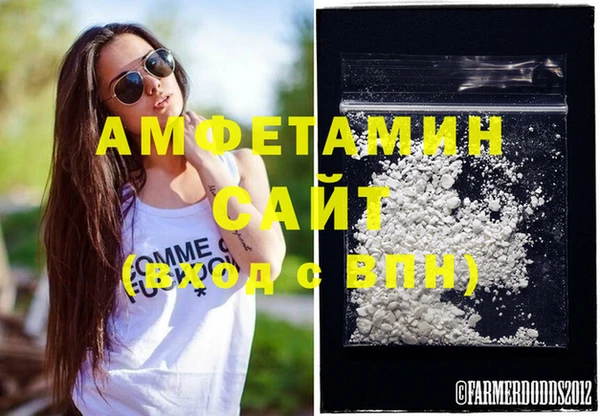 спайс Тавда