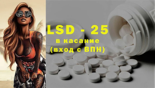MESCALINE Горняк
