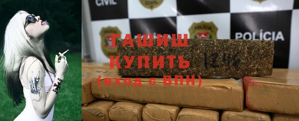 дистиллят марихуана Горно-Алтайск