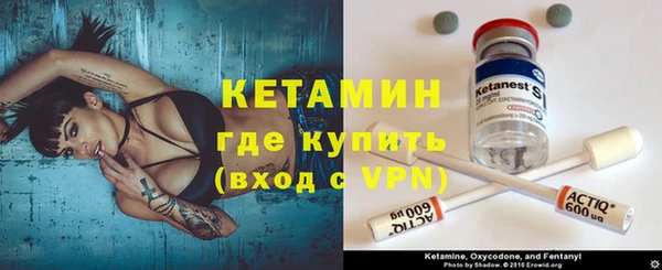MESCALINE Горняк