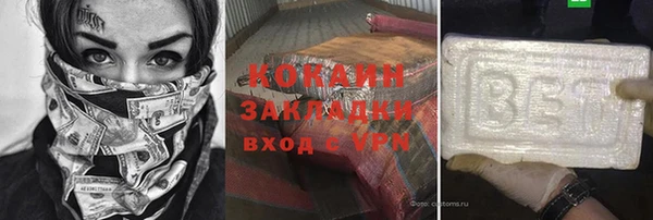 молекула духа Горнозаводск