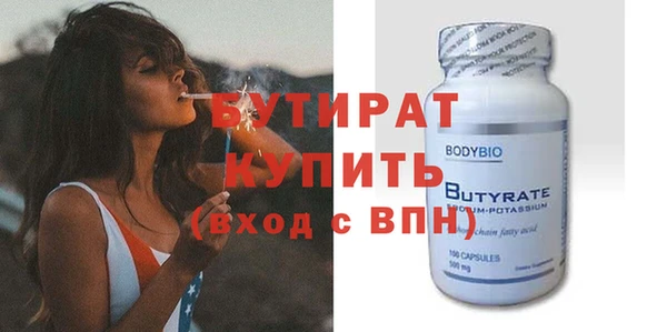 MESCALINE Горняк