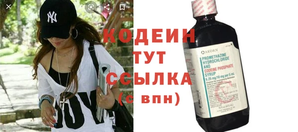 дистиллят марихуана Горно-Алтайск