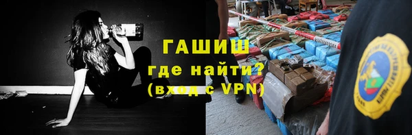 дистиллят марихуана Горно-Алтайск