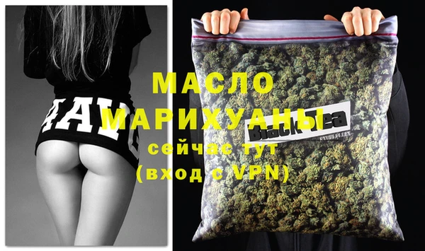 прущие грибы Тайга