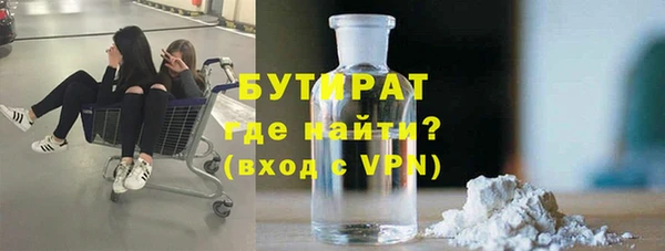 MESCALINE Горняк