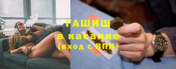 дистиллят марихуана Горно-Алтайск