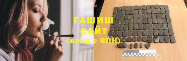 дистиллят марихуана Горно-Алтайск