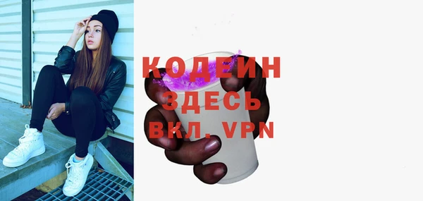 молекула духа Горнозаводск