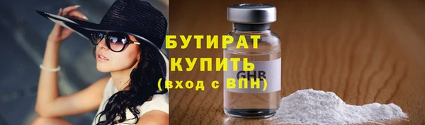 прущие грибы Тайга