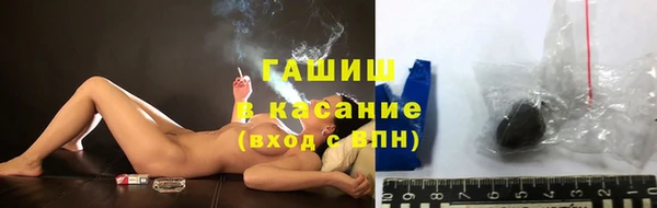дистиллят марихуана Горно-Алтайск