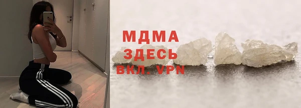 молекула духа Горнозаводск
