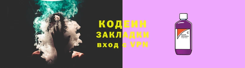 MESCALINE Горняк