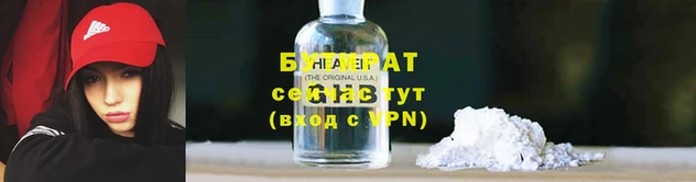 молекула духа Сясьстрой