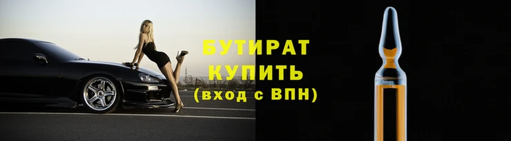 молекула духа Горнозаводск