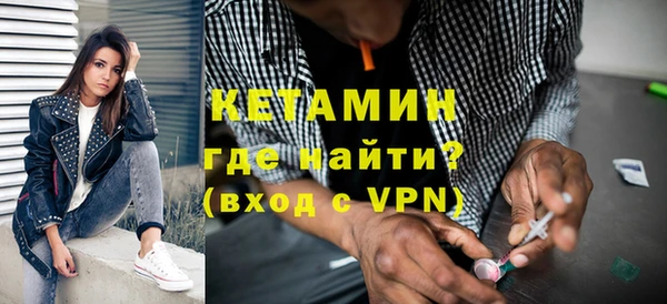 молекула духа Сясьстрой
