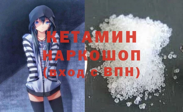 дистиллят марихуана Горно-Алтайск