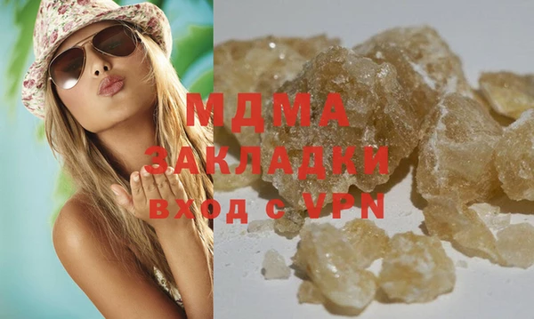 MESCALINE Горняк