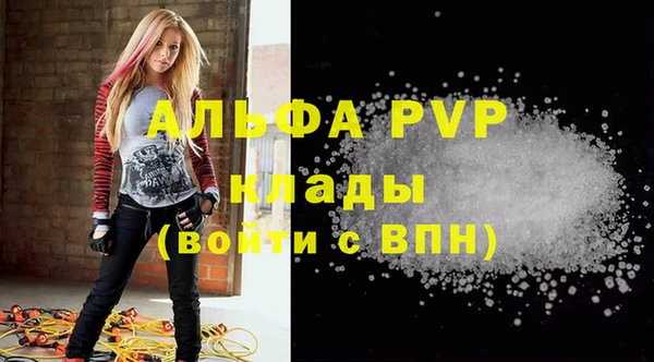 MESCALINE Горняк
