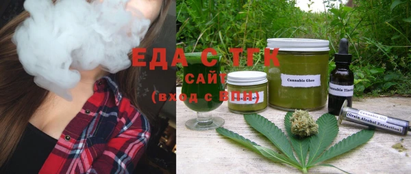 спайс Тавда