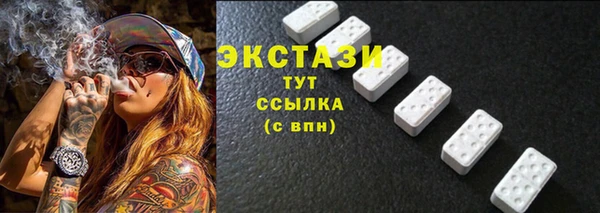 MESCALINE Горняк