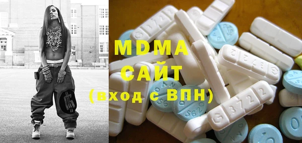 дистиллят марихуана Горно-Алтайск