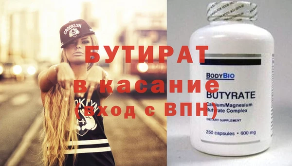 дистиллят марихуана Горно-Алтайск