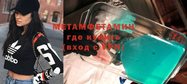 молекула духа Горнозаводск