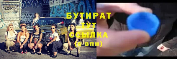 дистиллят марихуана Горно-Алтайск