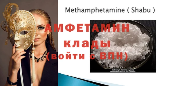 молекула духа Горнозаводск