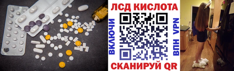 blacksprut рабочий сайт  Оханск  Лсд 25 экстази кислота 