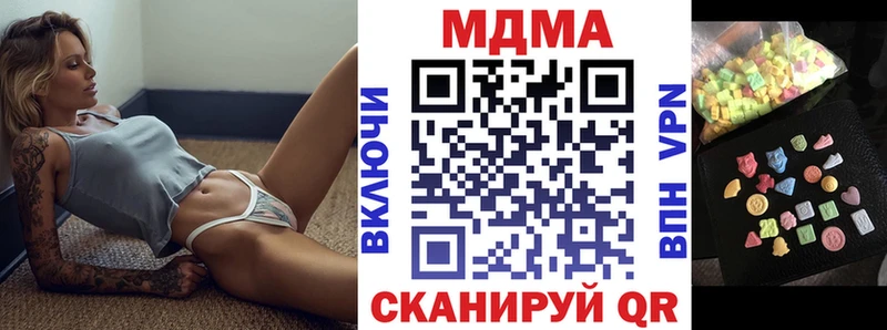 МДМА crystal блэк спрут Оханск