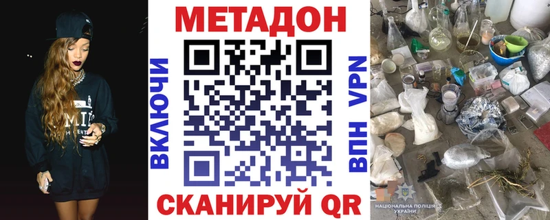 mega tor  Оханск  Метадон кристалл 