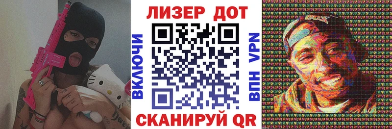 Марки 25I-NBOMe 1500мкг  Оханск 