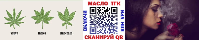 ТГК вейп  где купить   Оханск 